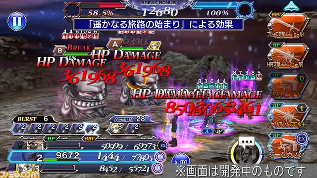 『ディシディアFF オペラオムニア』セシル（暗黒騎士）のBT武器とFR武器が追加！ 味方の残りHPが低いほどバースト効果とHPダメージボーナスがアップ【2022.6.15アプデ情報】