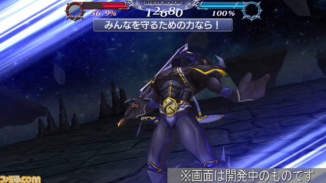 『ディシディアFF オペラオムニア』セシル（暗黒騎士）のBT武器とFR武器が追加！ 味方の残りHPが低いほどバースト効果とHPダメージボーナスがアップ【2022.6.15アプデ情報】
