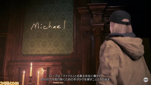 『バイオハザード　ヴィレッジ』ローズの後日譚や三人称視点などが楽しめる追加DLC“ウィンターズ エクスパンション”が10月28日配信決定【カプコンショーケース】