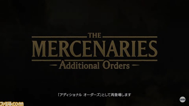 『バイオハザード　ヴィレッジ』ローズの後日譚や三人称視点などが楽しめる追加DLC“ウィンターズ エクスパンション”が10月28日配信決定【カプコンショーケース】