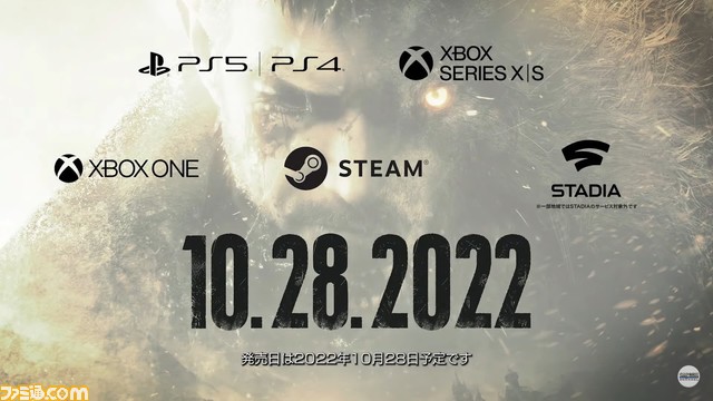 『バイオハザード　ヴィレッジ』すべてのDLCを収めた『ゴールドエディション』が10月28日発売決定【カプコンショーケース】