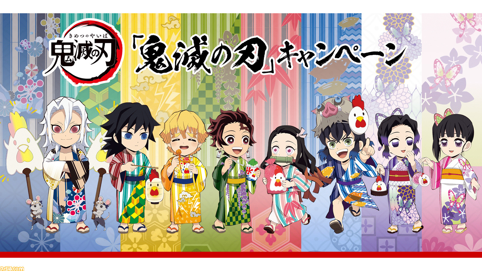 鬼滅の刃』ローソンキャンペーンが本日（6/14）より開催。アクリル