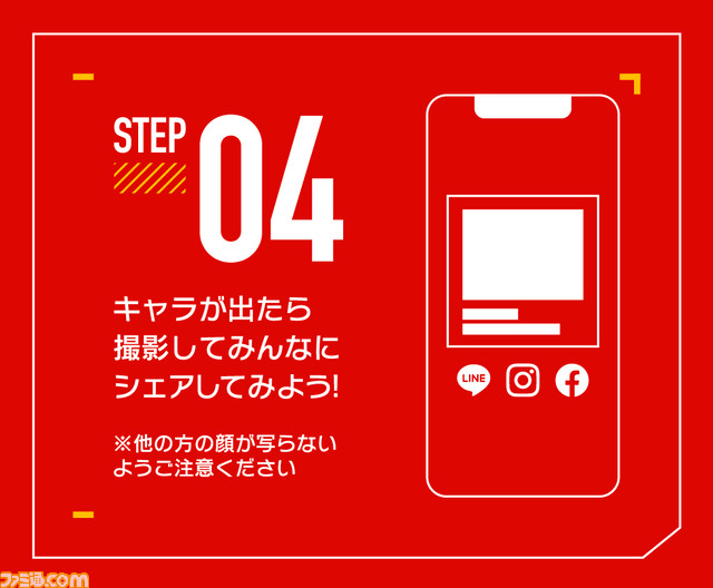 マクドナルド×シャアのコラボが6月22日より開始。“赤いガーリックてりやき”、“ニュータイプ白いトリチ”などシャア専用バーガーを堪能せよ!