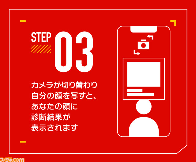 マクドナルド×シャアのコラボが6月22日より開始。“赤いガーリックてりやき”、“ニュータイプ白いトリチ”などシャア専用バーガーを堪能せよ!