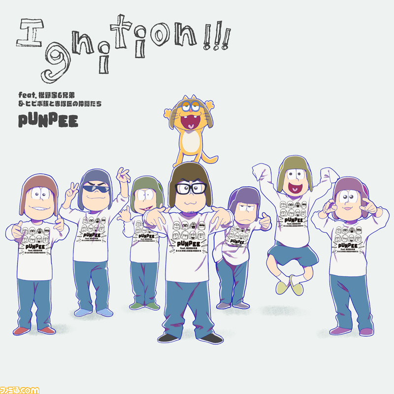 劇場公開アニメ おそ松さん ヒピポ族と輝く果実 の劇場限定版bd Dvdが公開日 7 8 と同日に発売決定 Ed主題歌ジャケットも解禁 ゲーム エンタメ最新情報のファミ通 Com