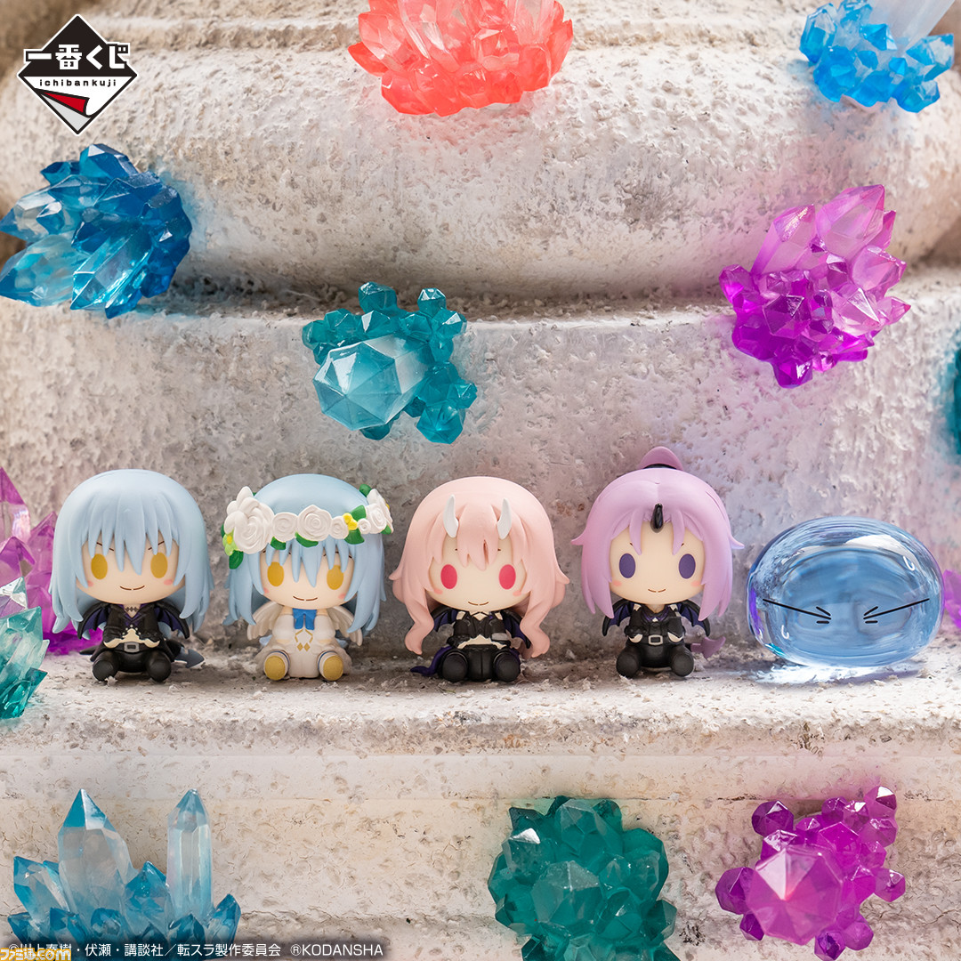 転スラ』一番くじが本日(6/18)より発売。凛々しくてかわいい悪魔 転スラ』一番くじが本日(6/18)より発売。凛々しくてかわいい悪魔