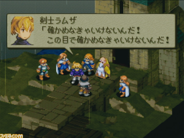 『FFタクティクス』が発売された日。身分の違いや貴族の覇権争いを描く濃厚なストーリーに魅了される【今日は何の日？】