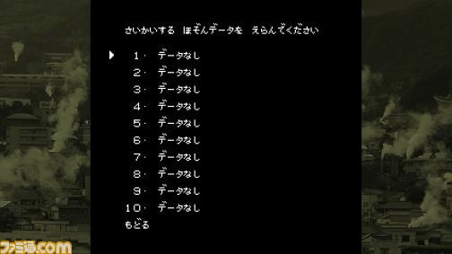 Amazon.co.jp: 大分・別府ミステリー案内 歪んだ竹灯篭 : ゲーム