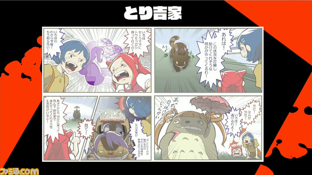 『マジカミ』第2部完! 8月に第3部開始! 火将ロシエルはコスプレするしギャンパレは歌うしタイムマシーン3号はケン玉をキメる。1年待った“本気マジフェス”リポート