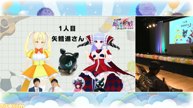 『マジカミ』第2部完! 8月に第3部開始! 火将ロシエルはコスプレするしギャンパレは歌うしタイムマシーン3号はケン玉をキメる。1年待った“本気マジフェス”リポート