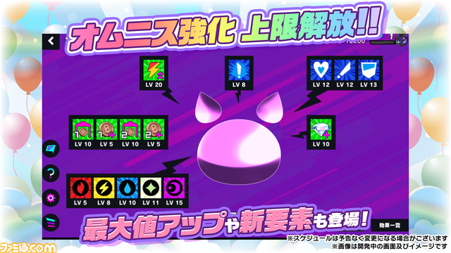 『マジカミ』第2部完! 8月に第3部開始! 火将ロシエルはコスプレするしギャンパレは歌うしタイムマシーン3号はケン玉をキメる。1年待った“本気マジフェス”リポート