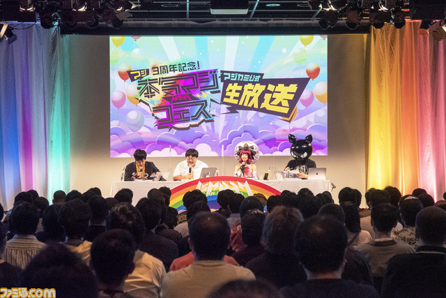 『マジカミ』第2部完! 8月に第3部開始! 火将ロシエルはコスプレするしギャンパレは歌うしタイムマシーン3号はケン玉をキメる。1年待った“本気マジフェス”リポート