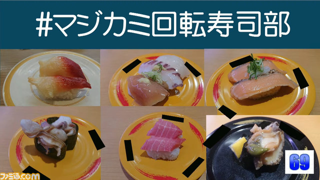 『マジカミ』第2部完! 8月に第3部開始! 火将ロシエルはコスプレするしギャンパレは歌うしタイムマシーン3号はケン玉をキメる。1年待った“本気マジフェス”リポート