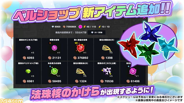 『マジカミ』第2部完! 8月に第3部開始! 火将ロシエルはコスプレするしギャンパレは歌うしタイムマシーン3号はケン玉をキメる。1年待った“本気マジフェス”リポート