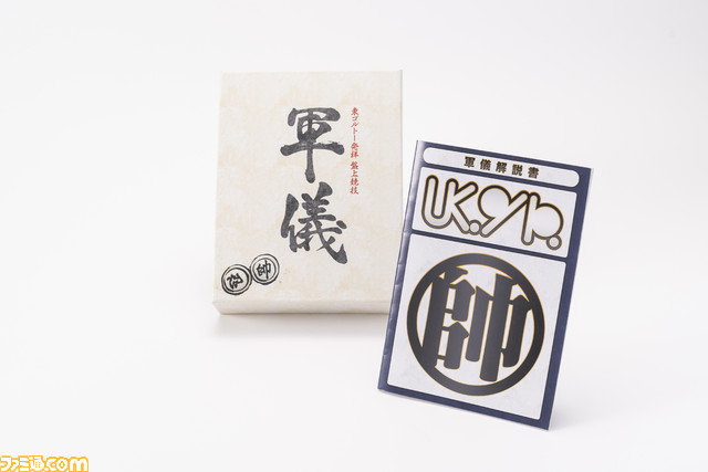 『ハンター×ハンター』架空の盤上競技『軍儀』。受注終了を間近に控えてゴン役の潘めぐみさんやキルア役の伊瀬茉莉也さんなど体験者のコメントを紹介