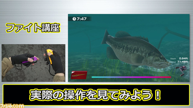 Switch『THE バスフィッシング』配信。Joy-Conの体感操作&HD振動で迫力満点のブラックバスフィッシングが楽しめる。マンスリーランキングも開始