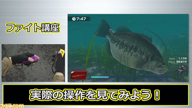 Switch『THE バスフィッシング』配信。Joy-Conの体感操作&HD振動で迫力満点のブラックバスフィッシングが楽しめる。マンスリーランキングも開始