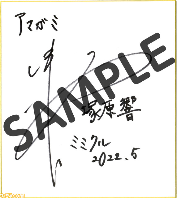 『アマガミ』ASMRドラマ第2弾で“森島はるか先輩の椅子”になれる!? 今後は毎月異なるヒロインの作品が配信に