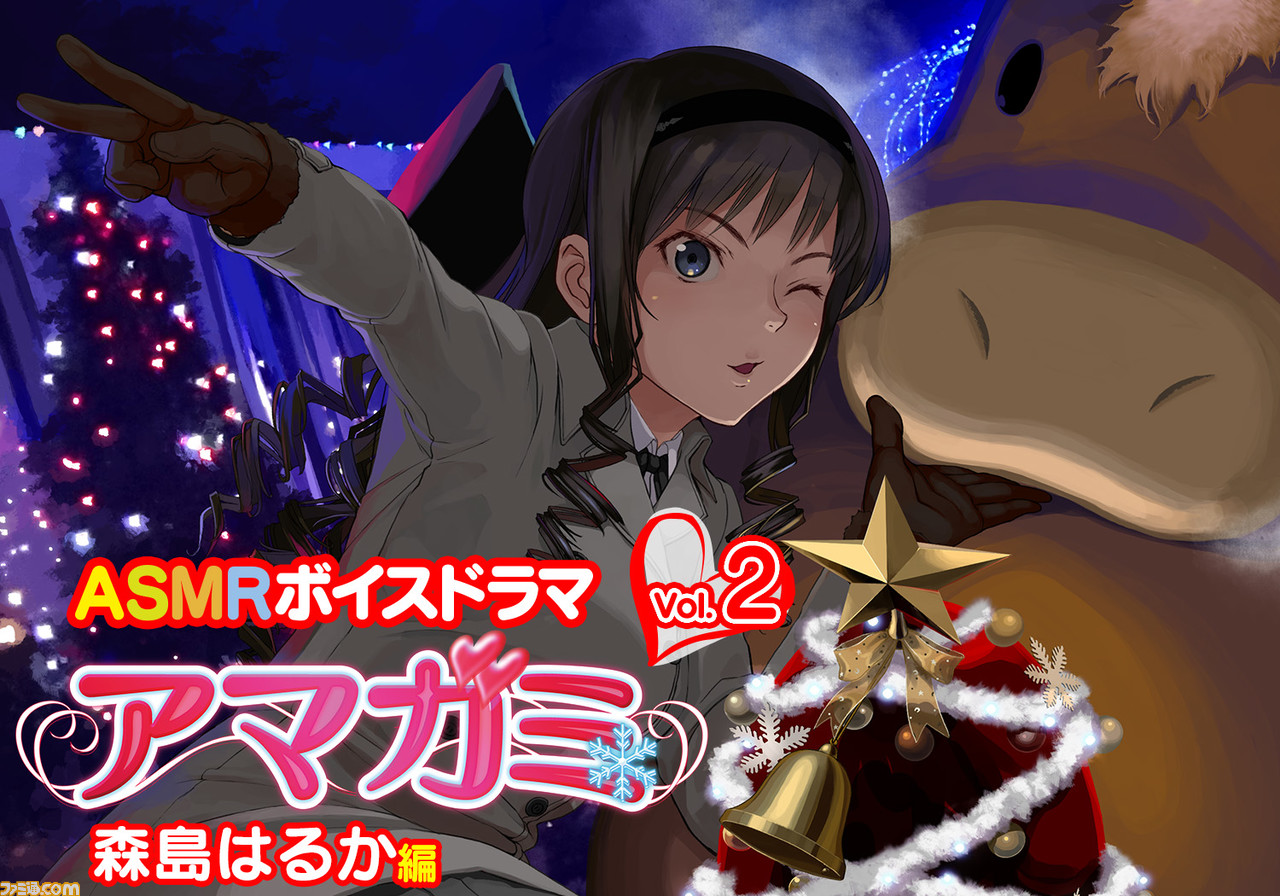 アマガミ Asmrドラマ第2弾で 森島はるか先輩の椅子 になれる 今月より月イチで新作が配信に ゲーム エンタメ最新情報のファミ通 Com アマガミ Asmrドラマ第2弾で 森島はるか先輩の椅子 になれる 今月より月イチで新作が配信に ゲーム エンタメ最新情報のファミ通 Com