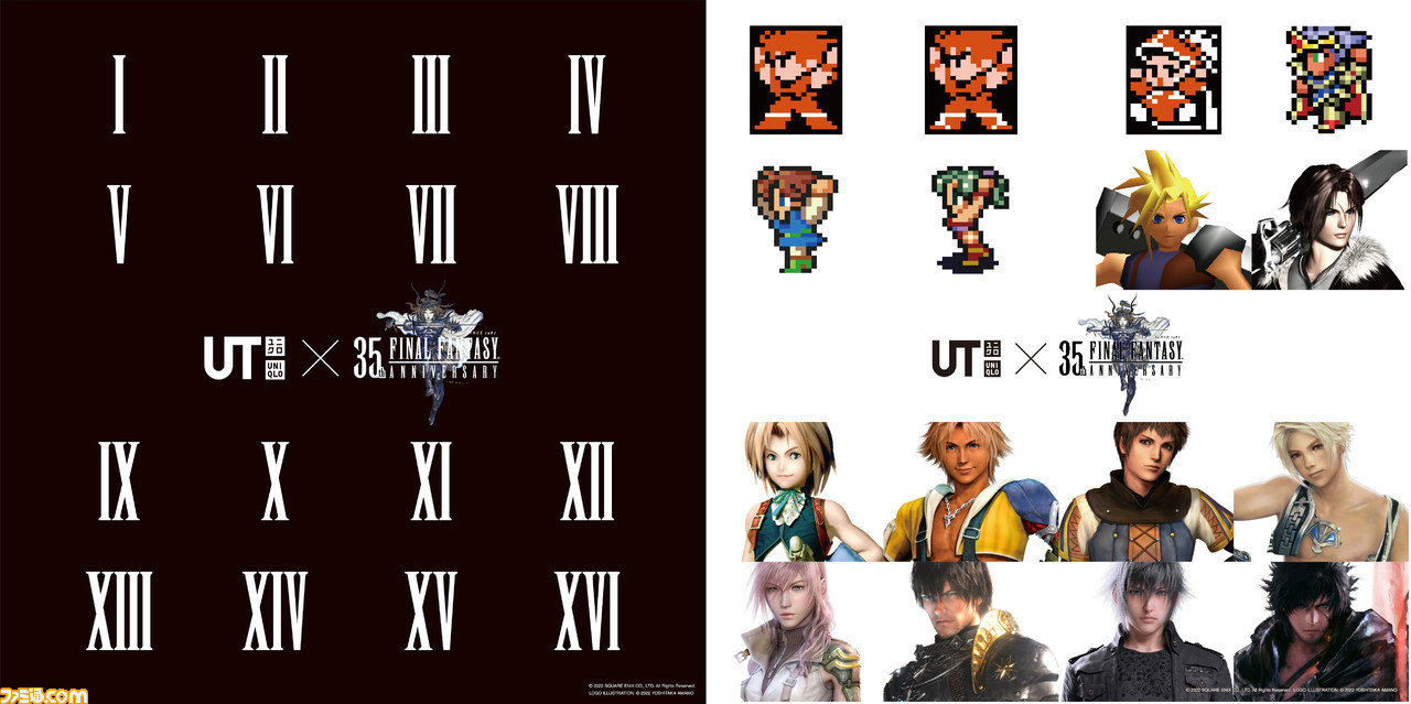 FF』×ユニクロのコラボTシャツが明日（6/17）より追加販売