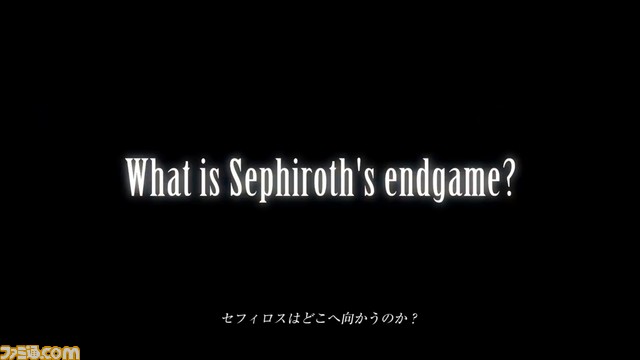 『FF7 リメイク』は3部作に。続編『FF7 リバース』がPS5で発売決定【FFVII25周年】