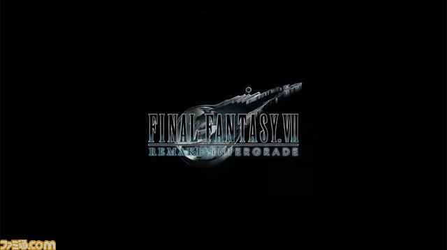 Steam版『FF7 リメイク インターグレード』が本日（6/17）より配信開始【FFVII25周年】