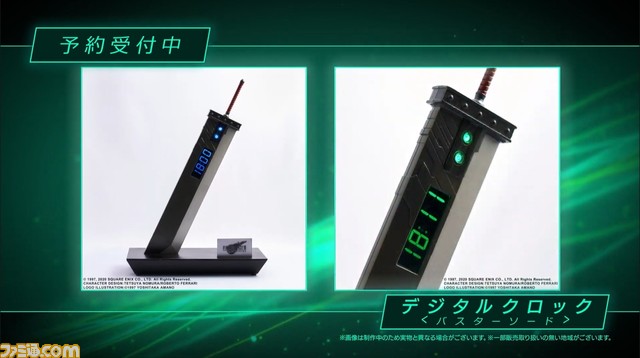 『FF7 リメイク』グッズの予約が開始。スタティックアーツ クラウドやシルバーリングなどが登場【FFVII25周年】
