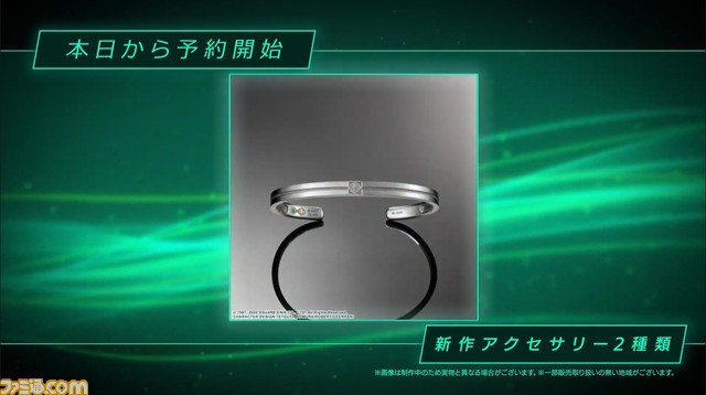 『FF7 リメイク』グッズの予約が開始。スタティックアーツ クラウドやシルバーリングなどが登場【FFVII25周年】