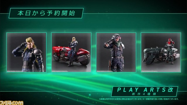 『FF7 リメイク』グッズの予約が開始。スタティックアーツ クラウドやシルバーリングなどが登場【FFVII25周年】