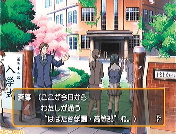 PS2『ときめきメモリアル Girl's Side』が発売20周年。恋と自分 PS2『ときめきメモリアル Girl's Side』が発売20周年。恋と自分