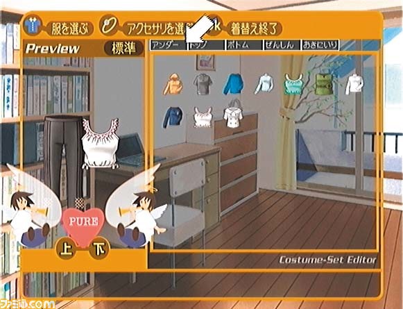 『ときめきメモリアル Girl's Side』が発売された日。恋と自分磨きに励みながら高校生活を過ごす女性向け恋愛シミュレーション【今日は何の日?】