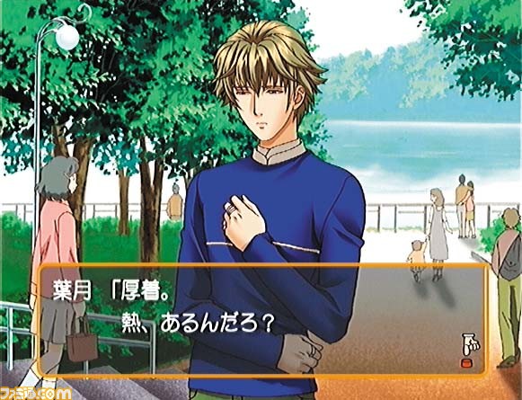 PS2『ときめきメモリアル Girl's Side』が発売20周年。恋と自分