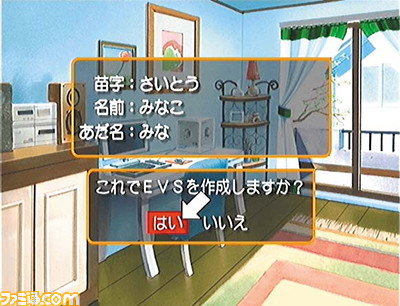 PS2『ときめきメモリアル Girl's Side』が発売20周年。恋と自分