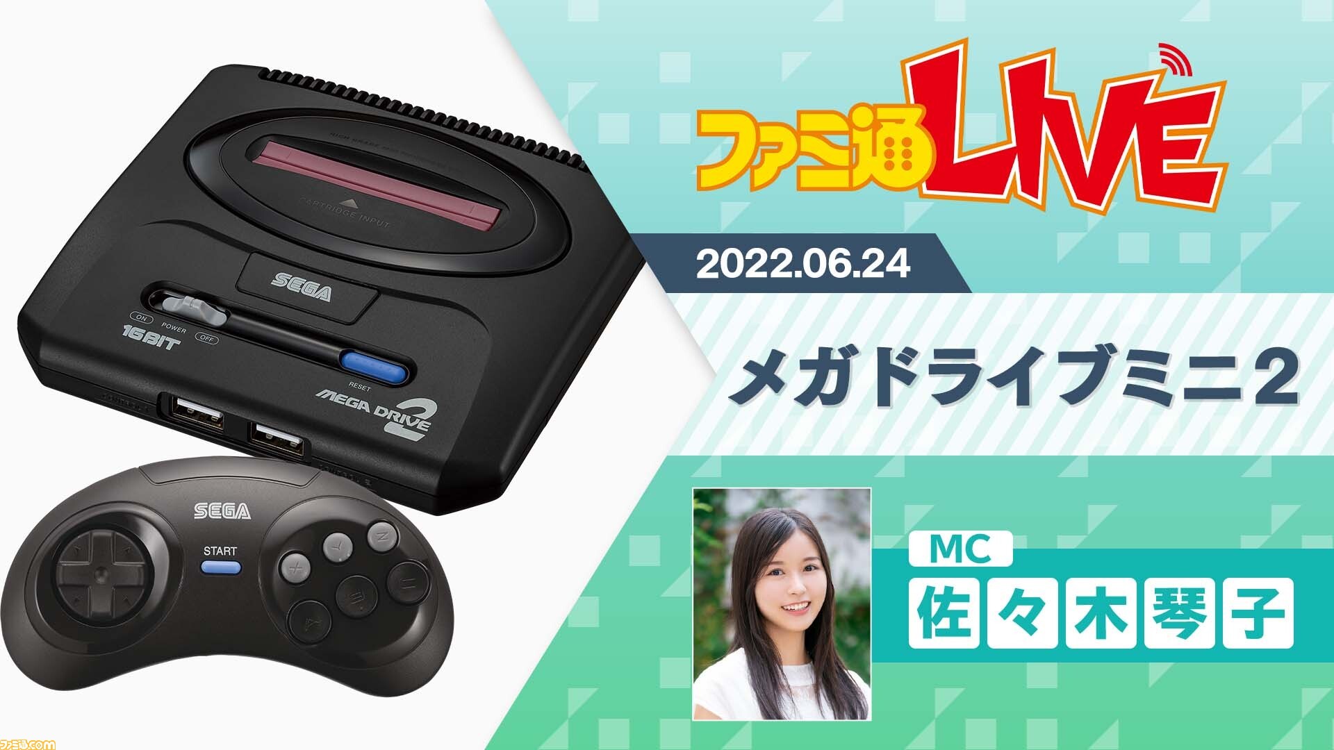 メガドライブミニ2 その他 テレビゲーム 本・音楽・ゲーム 人気No.1