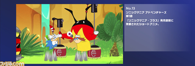 シリーズ4作品がパワーアップして収録された『ソニックオリジンズ』プレイレビュー。初心者でも遊びやすい“アニバーサリーモード”が快適すぎる