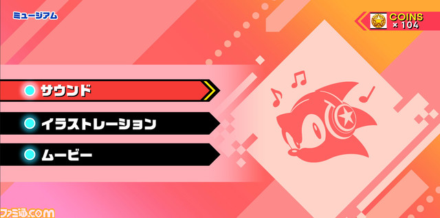 シリーズ4作品がパワーアップして収録された『ソニックオリジンズ』プレイレビュー。初心者でも遊びやすい“アニバーサリーモード”が快適すぎる