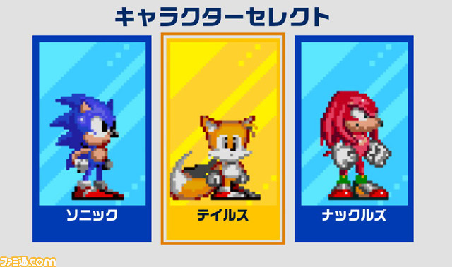 シリーズ4作品がパワーアップして収録された『ソニックオリジンズ』プレイレビュー。初心者でも遊びやすい“アニバーサリーモード”が快適すぎる