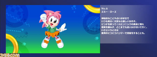 シリーズ4作品がパワーアップして収録された『ソニックオリジンズ』プレイレビュー。初心者でも遊びやすい“アニバーサリーモード”が快適すぎる