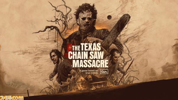 映画『悪魔のいけにえ』のホラーゲー『The Texas Chain Saw Massacre』仮面の男がチェンソーを振り回す狂気に満ちた新トレーラーが公開