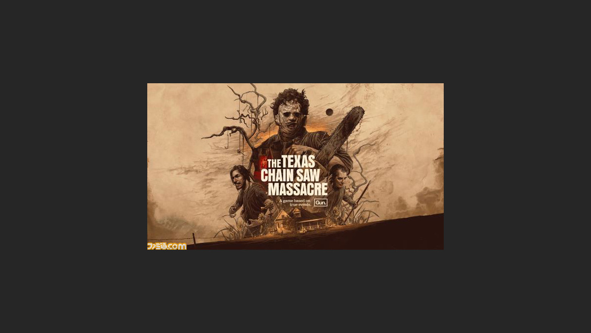 映画『悪魔のいけにえ』のホラーゲー『The Texas Chain Saw 