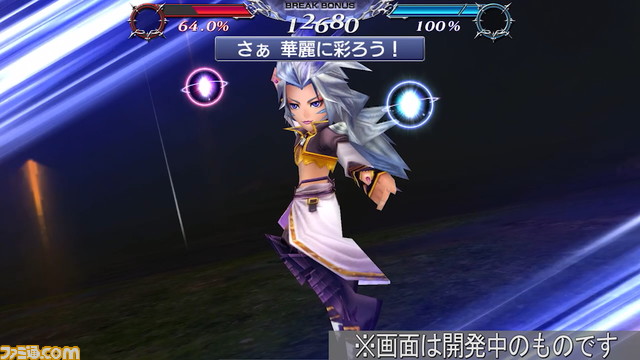『ディシディアFF オペラオムニア』クジャFR武器が追加！ 複数体のボスが出現するクエストで真価を発揮できる性能【2022.6.20アプデ情報】