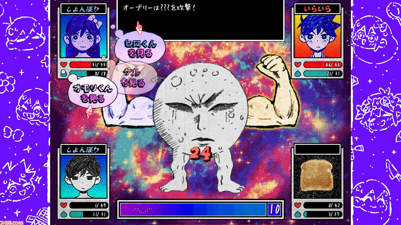 OMORI Switchソフト 新品未開封