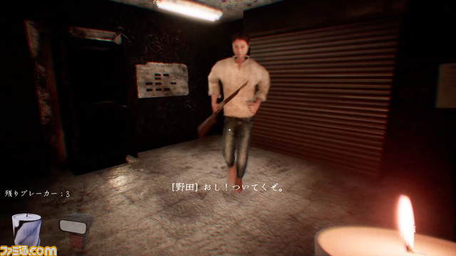 サバイバルホラー『徹夜報告書』Steamページが公開。幻覚による恐怖と提出期限に迫られる恐怖のふたつが体験できる新感覚ホラー