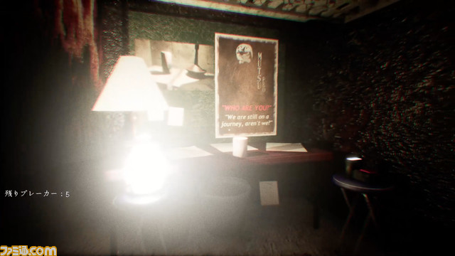 サバイバルホラー『徹夜報告書』Steamページが公開。幻覚による恐怖と提出期限に迫られる恐怖のふたつが体験できる新感覚ホラー