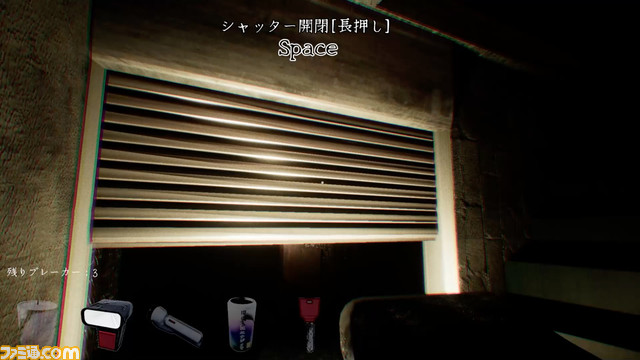 サバイバルホラー『徹夜報告書』Steamページが公開。幻覚による恐怖と提出期限に迫られる恐怖のふたつが体験できる新感覚ホラー