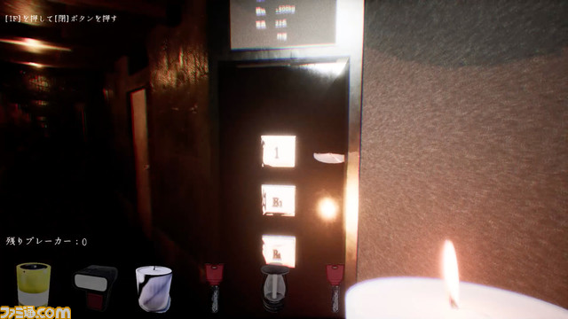 サバイバルホラー『徹夜報告書』Steamページが公開。幻覚による恐怖と提出期限に迫られる恐怖のふたつが体験できる新感覚ホラー