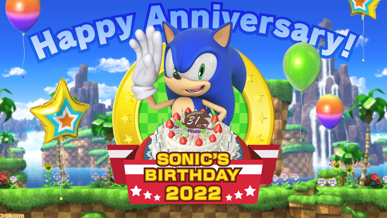 ソニックの誕生日をお祝いする ソニックバースデーウィーク が開催中 カウントダウンイラストや生配信などさまざまな企画で祝おう ゲーム エンタメ最新情報のファミ通 Com