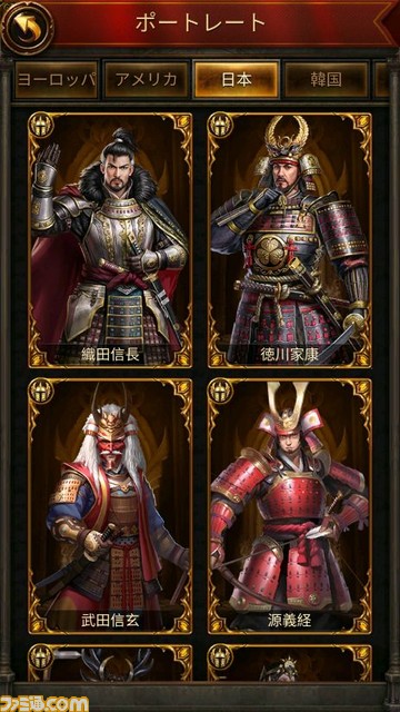 『エボニー - 王の帰還』広告で見るピンを抜くゲームの実態はリアルタイム戦略シミュレーション。7月1日からはトリンドル玲奈がイメージキャラクターに就任