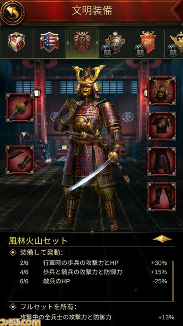 『エボニー - 王の帰還』広告で見るピンを抜くゲームの実態はリアルタイム戦略シミュレーション。7月1日からはトリンドル玲奈がイメージキャラクターに就任