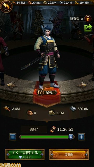 『エボニー - 王の帰還』広告で見るピンを抜くゲームの実態はリアルタイム戦略シミュレーション。7月1日からはトリンドル玲奈がイメージキャラクターに就任